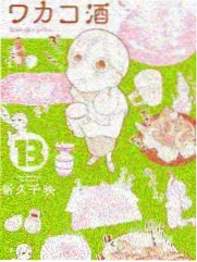 声纹侦探 综艺海报