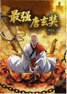雨水收集者 动漫海报